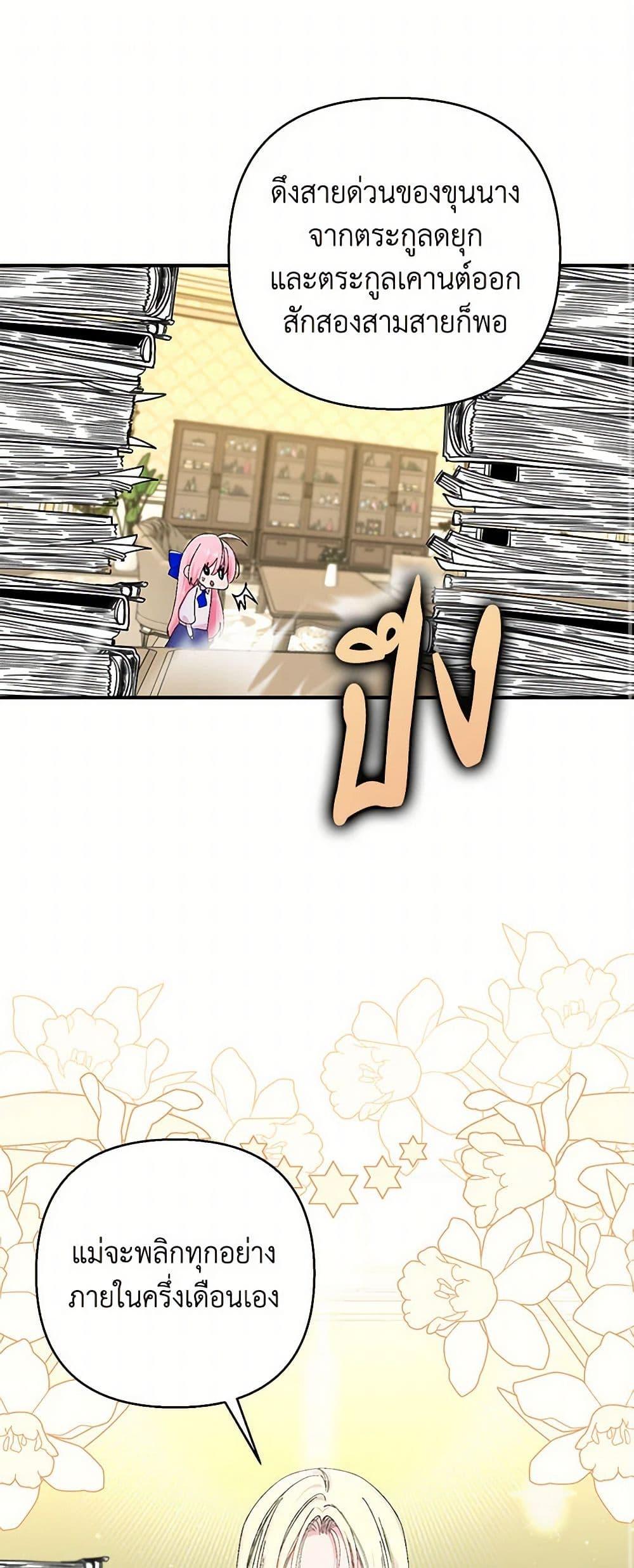 Manga-lc-com อ่านมังงะ อ่านการ์ตูน ออนไลน์ ฟรี Our Little Empress ตอนที่ 1 2 3 4 5 6 7 8 9 10 11 12 13 14 ฟรี ไม่มีโฆษณา Manga-lc - อ่าน มังงะ อ่าน การ์ตูน ออนไลน์ อ่านมังงะ ฟรี