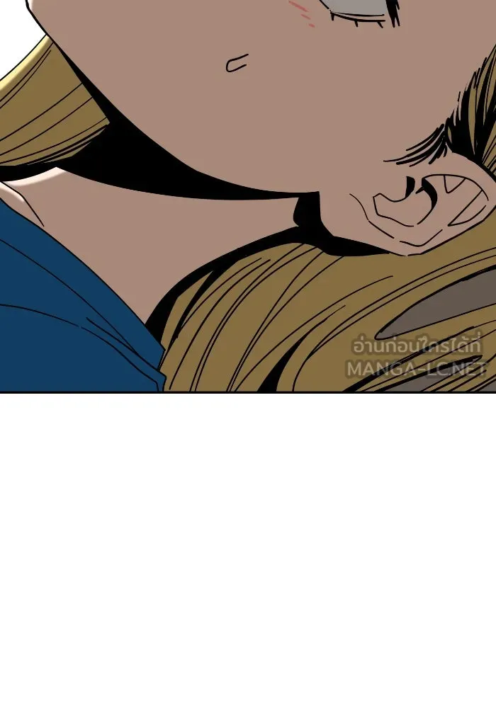 โชคชะตานำพารัก ตอนที่ 48 เปิดไฟกะพริบหน่อยสิ รูปที่ 57