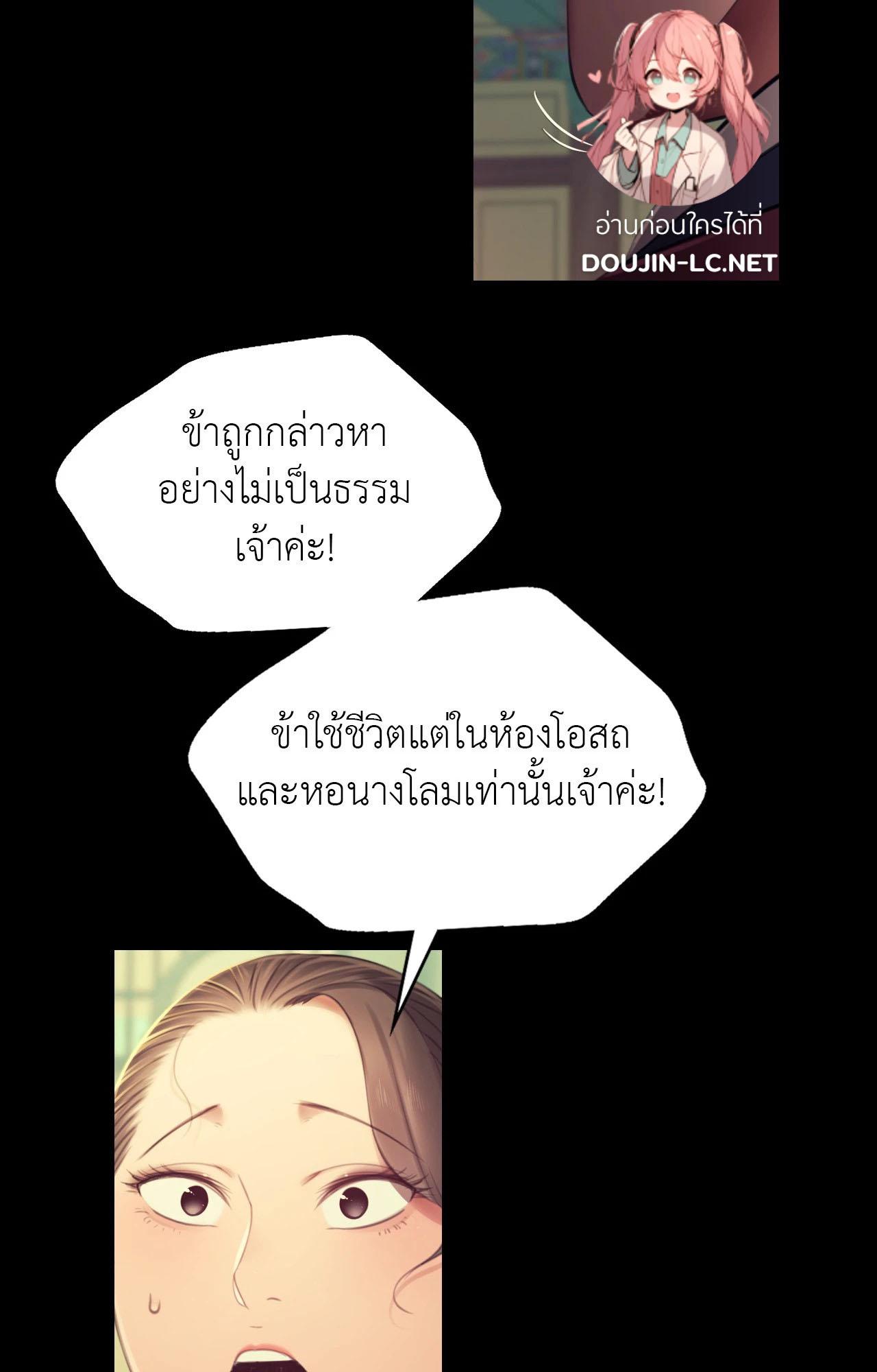 Doujin-Lc- อ่าน โดจิน มังฮวา เกาหลี ญี่ปุ่น จีน แปลไทย Madam ตอนที่ 1 2 3 4 5 6 7 8 9 10 11 12 13 14 ฟรี ไม่มีโฆษณา อ่าน โดจิน Manhwa เกาหลี ญี่ปุ่น จีน เรามีครบ คัดมาให้เน้นๆ โดจิน 18+ รับประกันความฟินโดย  Doujin Lc