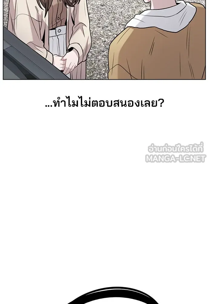 รักผิดแผน ตอนที่ 6 รูปที่ 78