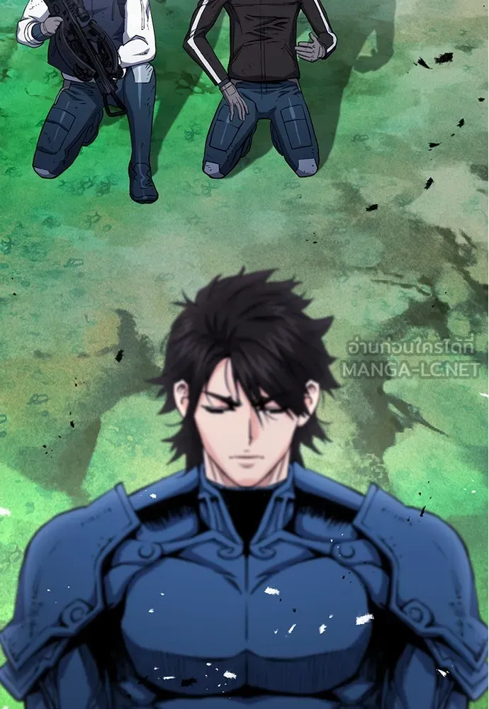 ดรูอิดแห่งสถานีโซล ตอนที่ 80 รูปที่ 9