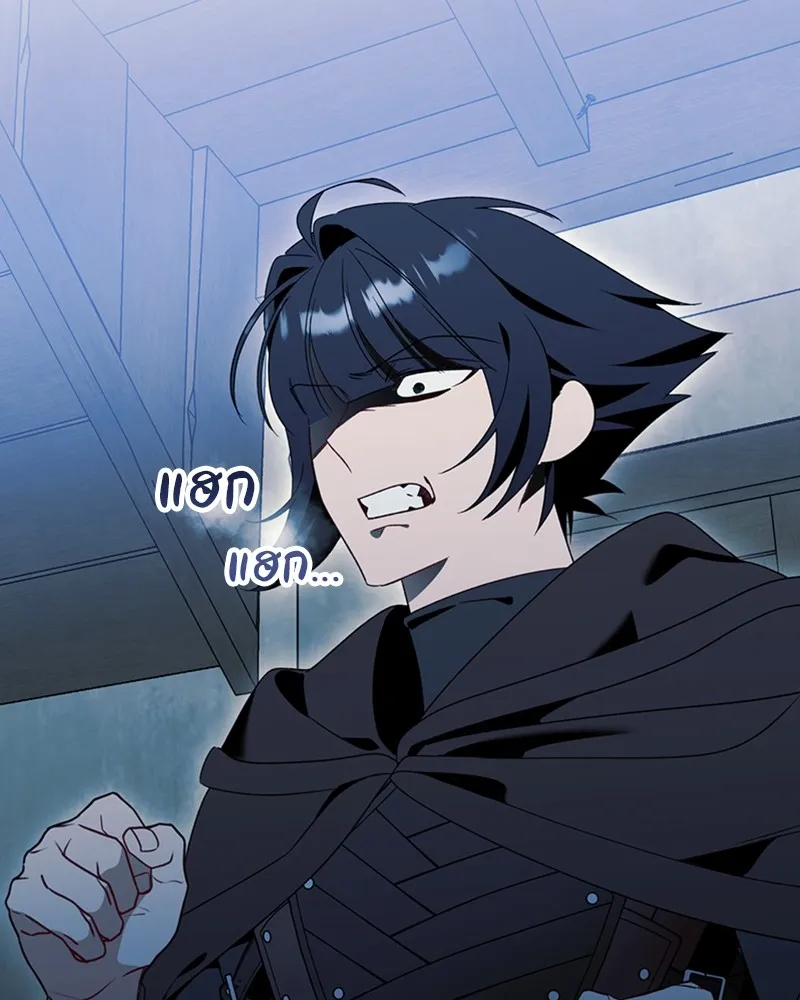 นึกว่าเป็นอิเซไคธรรมดา ตอนที่ 73 รูปที่ 98