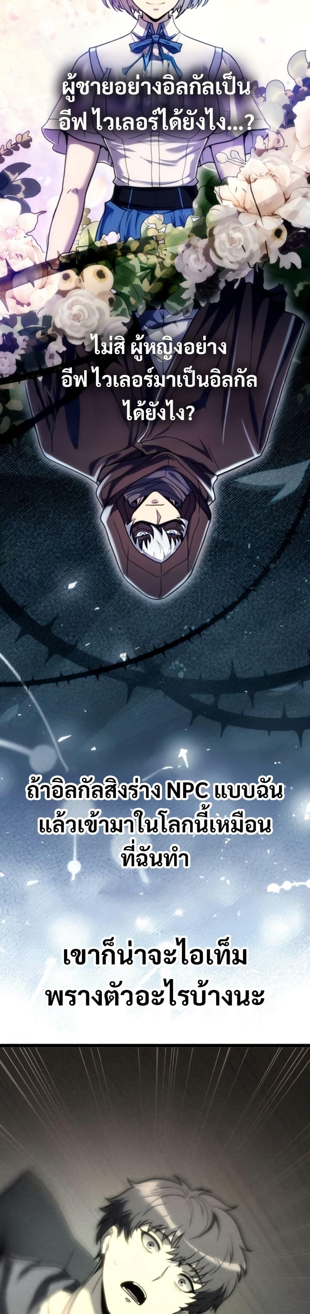 Manga-lc-com อ่านมังงะ อ่านการ์ตูน ออนไลน์ ฟรี The World-Class Extra’s Walkthrough ตอนที่ 1 2 3 4 5 6 7 8 9 10 11 12 13 14 ฟรี ไม่มีโฆษณา Manga-lc - อ่าน มังงะ อ่าน การ์ตูน ออนไลน์ อ่านมังงะ ฟรี