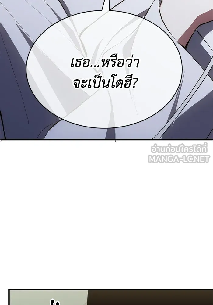 ชีวิตรักฉบับเดจาวู ตอนที่ 92 รูปที่ 36