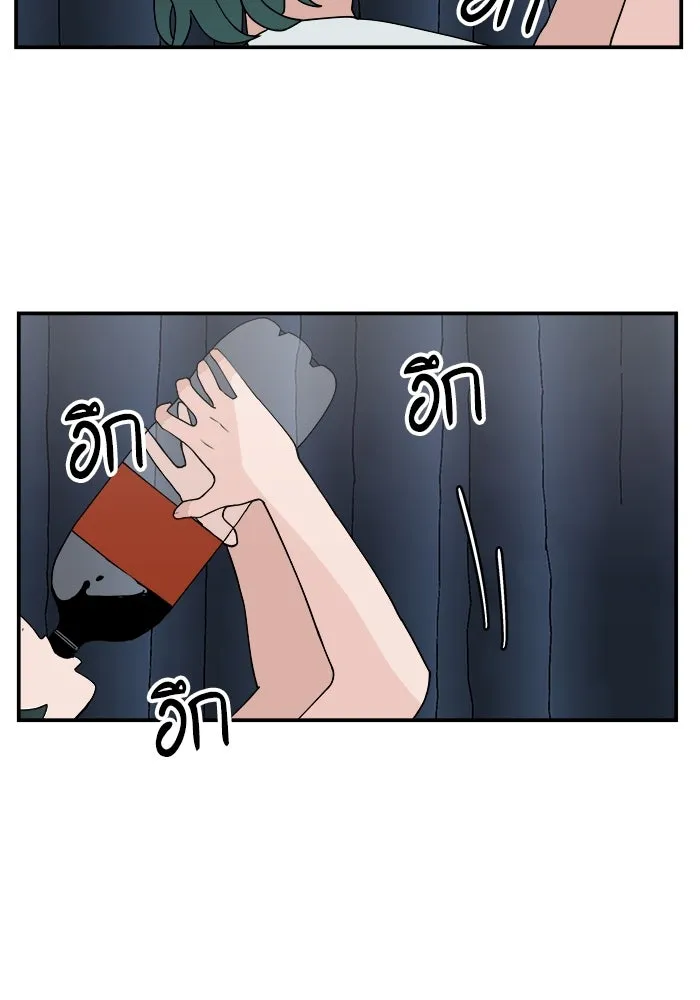 ห้องเรียนสาวแสบ ตอนที่ 37 รูปที่ 10