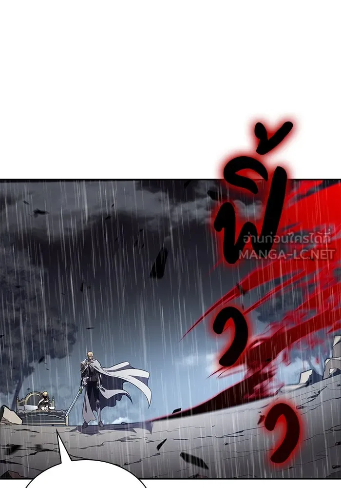 ลูกชายคนเล็กของดยุกคือมือสังหาร ตอนที่ 60 รูปที่ 144