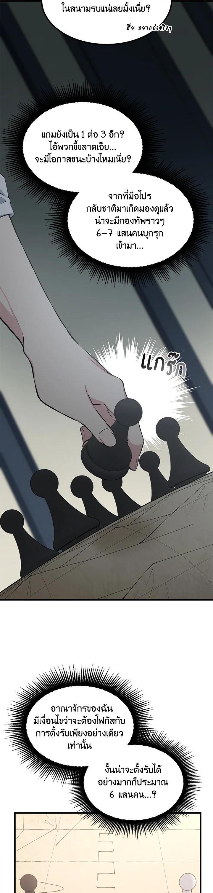 Manga-lc-com อ่านมังงะ อ่านการ์ตูน ออนไลน์ ฟรี How the Pro in His Past Life Sucks the Sweet Honey ตอนที่ 1 2 3 4 5 6 7 8 9 10 11 12 13 14 ฟรี ไม่มีโฆษณา Manga-lc - อ่าน มังงะ อ่าน การ์ตูน ออนไลน์ อ่านมังงะ ฟรี