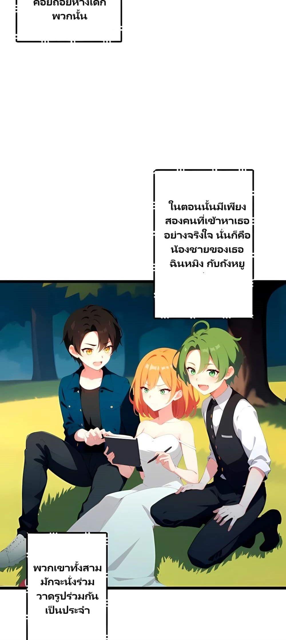 Manga-lc-com อ่านมังงะ อ่านการ์ตูน ออนไลน์ ฟรี Villian Harem ตอนที่ 1 2 3 4 5 6 7 8 9 10 11 12 13 14 ฟรี ไม่มีโฆษณา Manga-lc - อ่าน มังงะ อ่าน การ์ตูน ออนไลน์ อ่านมังงะ ฟรี