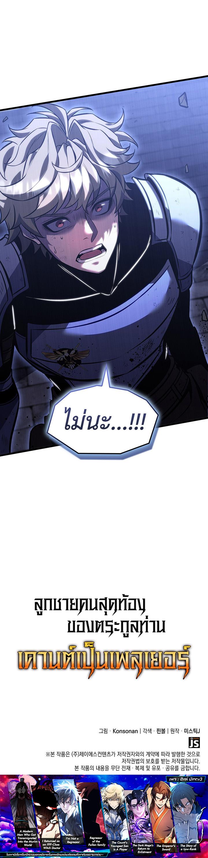 Manga-lc-com อ่านมังงะ อ่านการ์ตูน ออนไลน์ ฟรี The Count’s Youngest Son is A Player ตอนที่ 1 2 3 4 5 6 7 8 9 10 11 12 13 14 ฟรี ไม่มีโฆษณา Manga-lc - อ่าน มังงะ อ่าน การ์ตูน ออนไลน์ อ่านมังงะ ฟรี