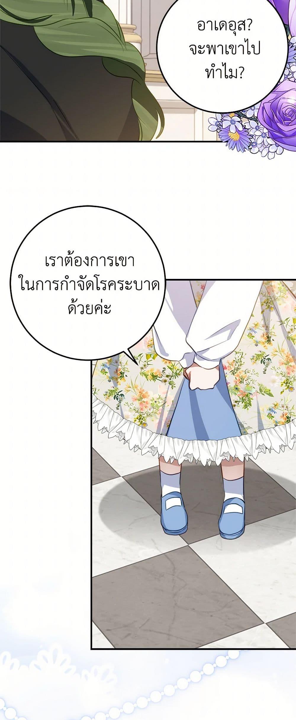 Manga-lc-com อ่านมังงะ อ่านการ์ตูน ออนไลน์ ฟรี The Doomed House’s Contract Daughter ตอนที่ 1 2 3 4 5 6 7 8 9 10 11 12 13 14 ฟรี ไม่มีโฆษณา Manga-lc - อ่าน มังงะ อ่าน การ์ตูน ออนไลน์ อ่านมังงะ ฟรี