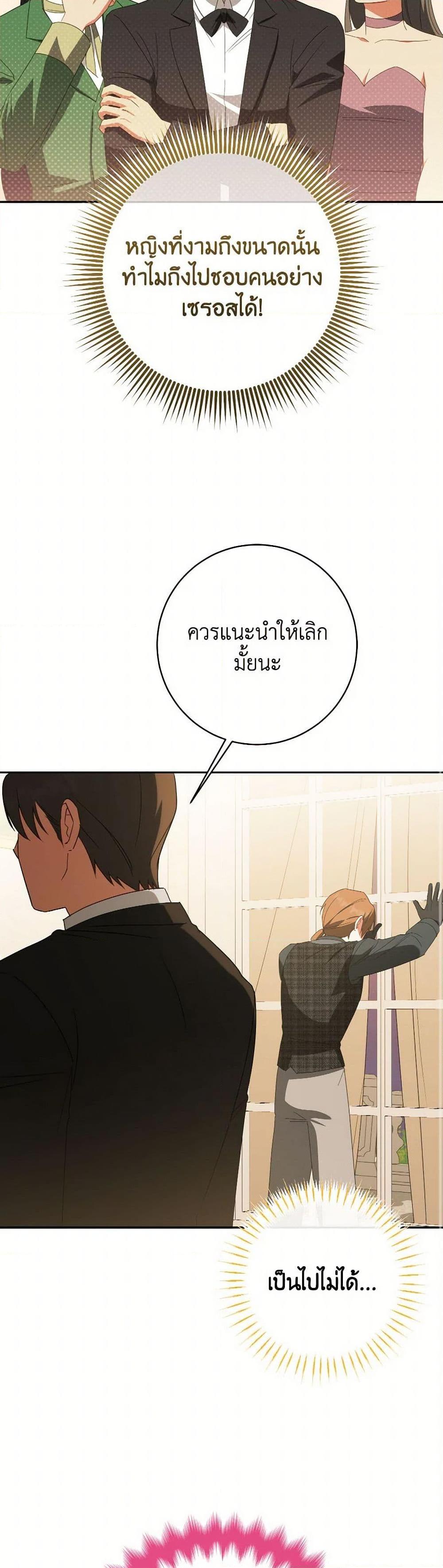 Manga-lc-com อ่านมังงะ อ่านการ์ตูน ออนไลน์ ฟรี The Wicked Little Princess ตอนที่ 1 2 3 4 5 6 7 8 9 10 11 12 13 14 ฟรี ไม่มีโฆษณา Manga-lc - อ่าน มังงะ อ่าน การ์ตูน ออนไลน์ อ่านมังงะ ฟรี