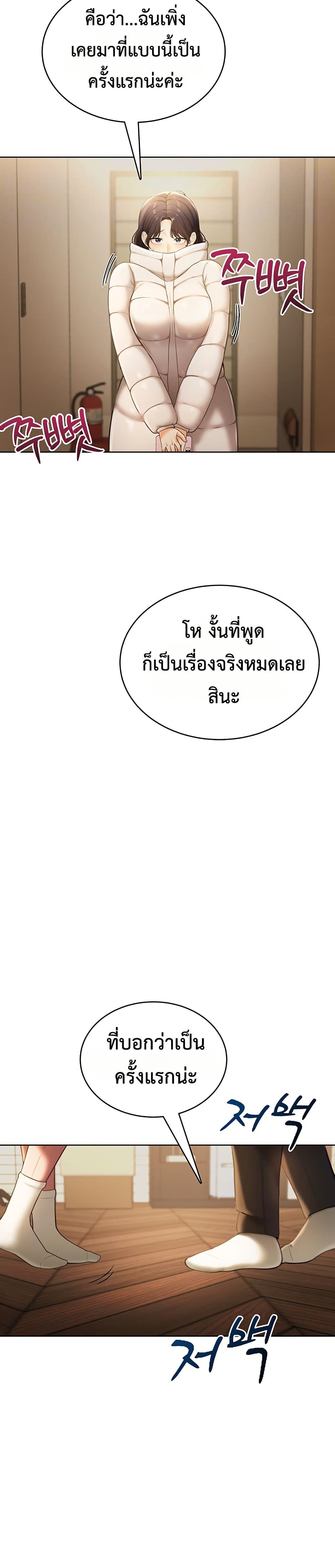 Doujin-Lc- อ่าน โดจิน มังฮวา เกาหลี ญี่ปุ่น จีน แปลไทย Sexy Woman ตอนที่ 1 2 3 4 5 6 7 8 9 10 11 12 13 14 ฟรี ไม่มีโฆษณา อ่าน โดจิน Manhwa เกาหลี ญี่ปุ่น จีน เรามีครบ คัดมาให้เน้นๆ โดจิน 18+ รับประกันความฟินโดย  Doujin Lc