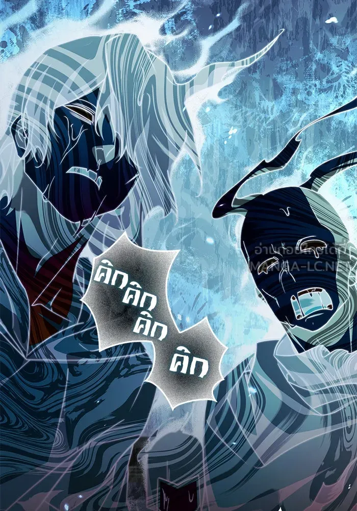 ผมไม่ได้เก่งอย่างที่คิด ตอนที่ 41 รูปที่ 75