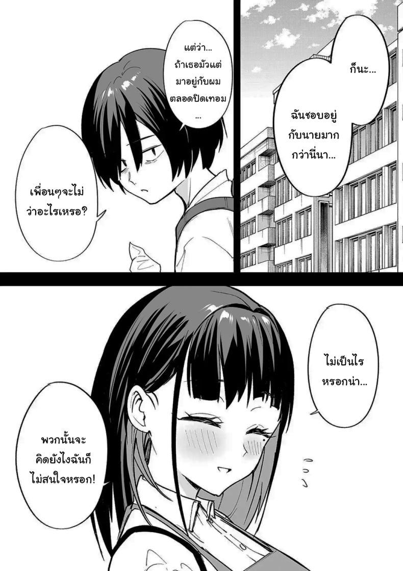 Doujin-Lc- อ่าน โดจิน มังฮวา เกาหลี ญี่ปุ่น จีน แปลไทย เป็นแค่เพื่อน [Fuguta-ke] Kyonyuu no Tomodachi to Tsukiau made no Hanashi Zenpen ตอนที่ 1 2 3 4 5 6 7 8 9 10 11 12 13 14 ฟรี ไม่มีโฆษณา อ่าน โดจิน Manhwa เกาหลี ญี่ปุ่น จีน เรามีครบ คัดมาให้เน้นๆ โดจิน 18+ รับประกันความฟินโดย  Doujin Lc