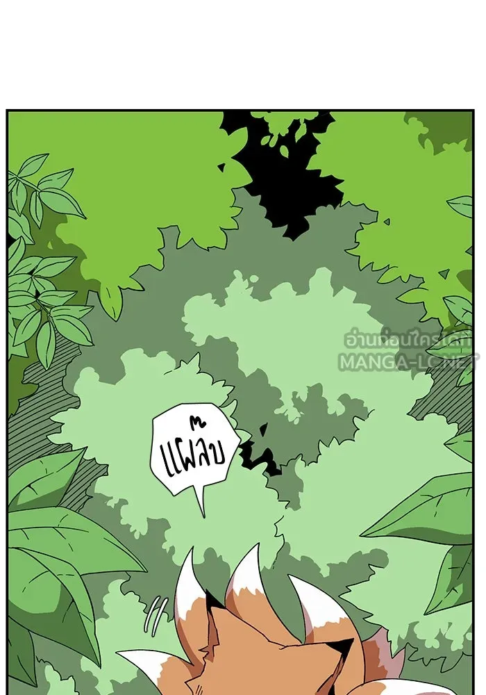 หนึ่งก้าวสู่เจ้ามาร ตอนที่ 91 พันธมิตร (2) รูปที่ 6