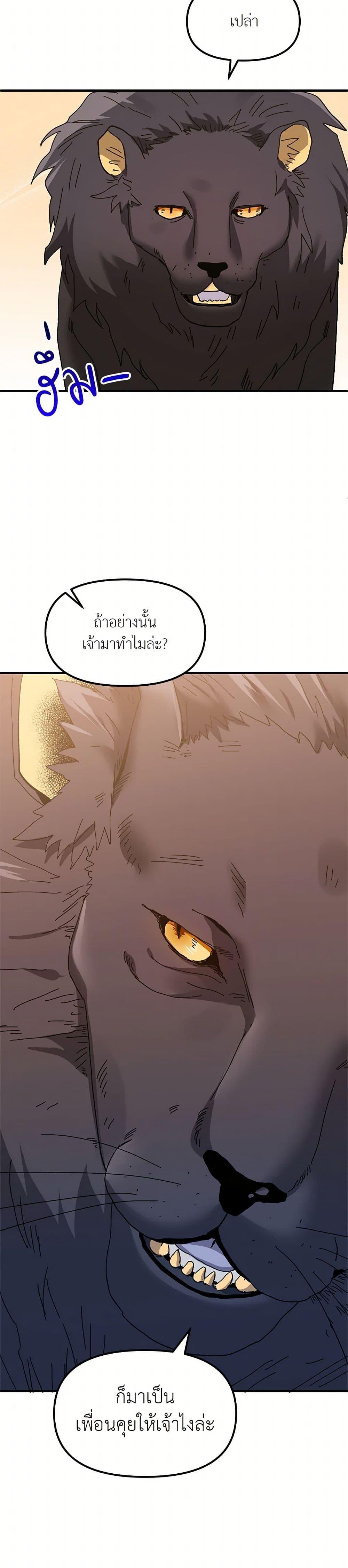 Manga-lc-com อ่านมังงะ อ่านการ์ตูน ออนไลน์ ฟรี The Princess Pretends to Be Crazy ตอนที่ 1 2 3 4 5 6 7 8 9 10 11 12 13 14 ฟรี ไม่มีโฆษณา Manga-lc - อ่าน มังงะ อ่าน การ์ตูน ออนไลน์ อ่านมังงะ ฟรี