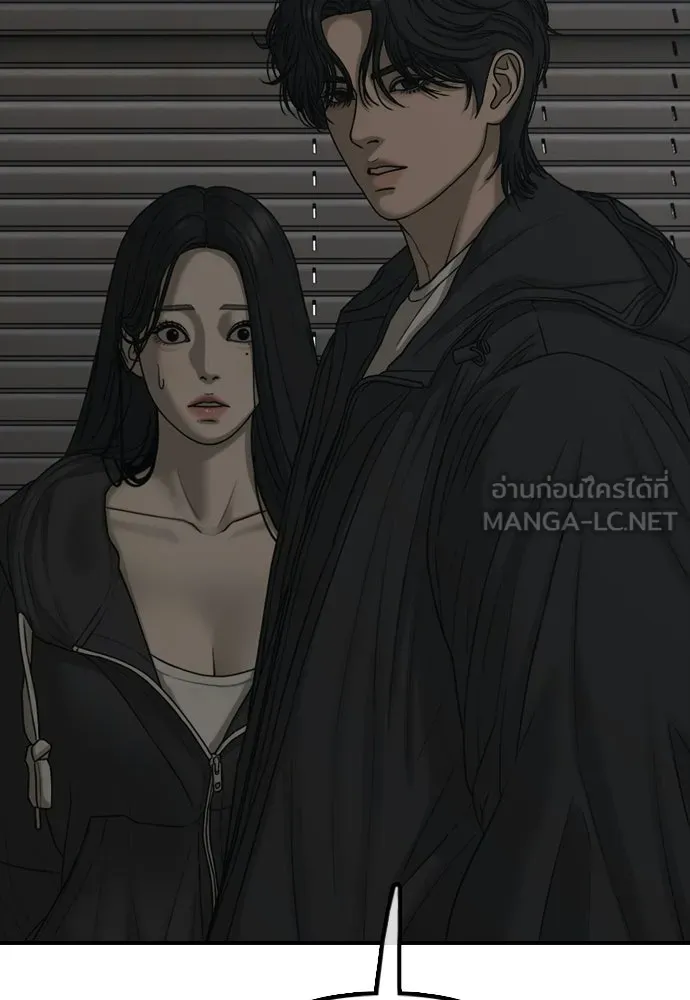 ผู้กล้าฝ่าวันสิ้นโลก ตอนที่ 56 นังนั่น ฉันจะฆ่ามันด้วย รูปที่ 99