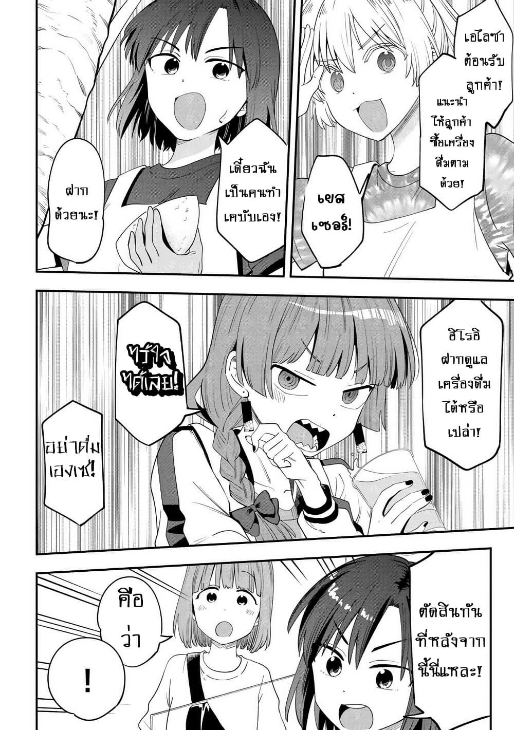 Manga-lc-com อ่านมังงะ อ่านการ์ตูน ออนไลน์ ฟรี Bocchi the Rock! Gaiden – Hiroi Kikuri no Fukazake Nikki ตอนที่ 1 2 3 4 5 6 7 8 9 10 11 12 13 14 ฟรี ไม่มีโฆษณา Manga-lc - อ่าน มังงะ อ่าน การ์ตูน ออนไลน์ อ่านมังงะ ฟรี