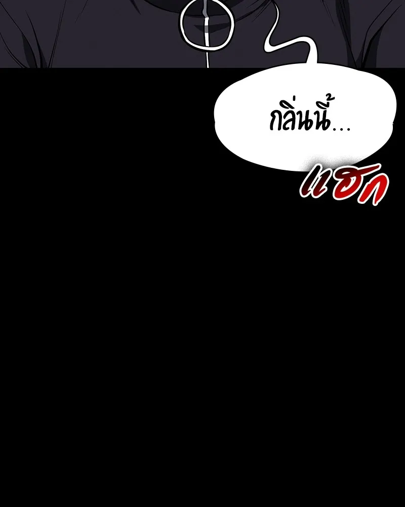 มือสังหารพันธุ์อมตะ ตอนที่ 23 รูปที่ 77