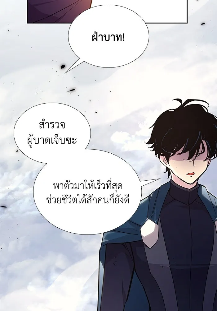 ฟิลเลียโรเซ่กับคำทำนายแห่งมงกุฎหนาม ตอนที่ 74 รูปที่ 22