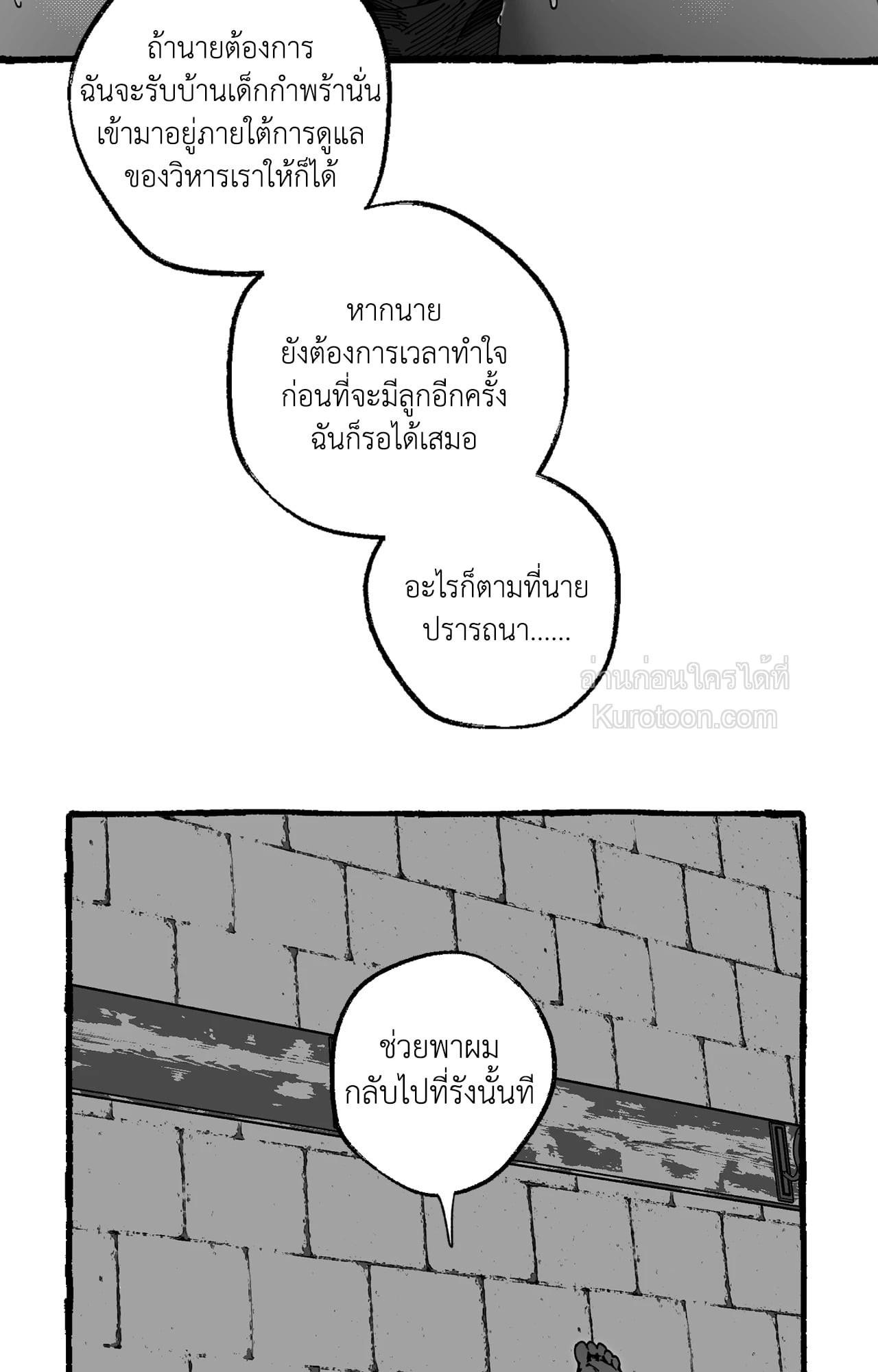Doujin-Lc- อ่าน โดจิน มังฮวา เกาหลี ญี่ปุ่น จีน แปลไทย Mr.A's Farm ตอนที่ 1 2 3 4 5 6 7 8 9 10 11 12 13 14 ฟรี ไม่มีโฆษณา อ่าน โดจิน Manhwa เกาหลี ญี่ปุ่น จีน เรามีครบ คัดมาให้เน้นๆ โดจิน 18+ รับประกันความฟินโดย  Doujin Lc