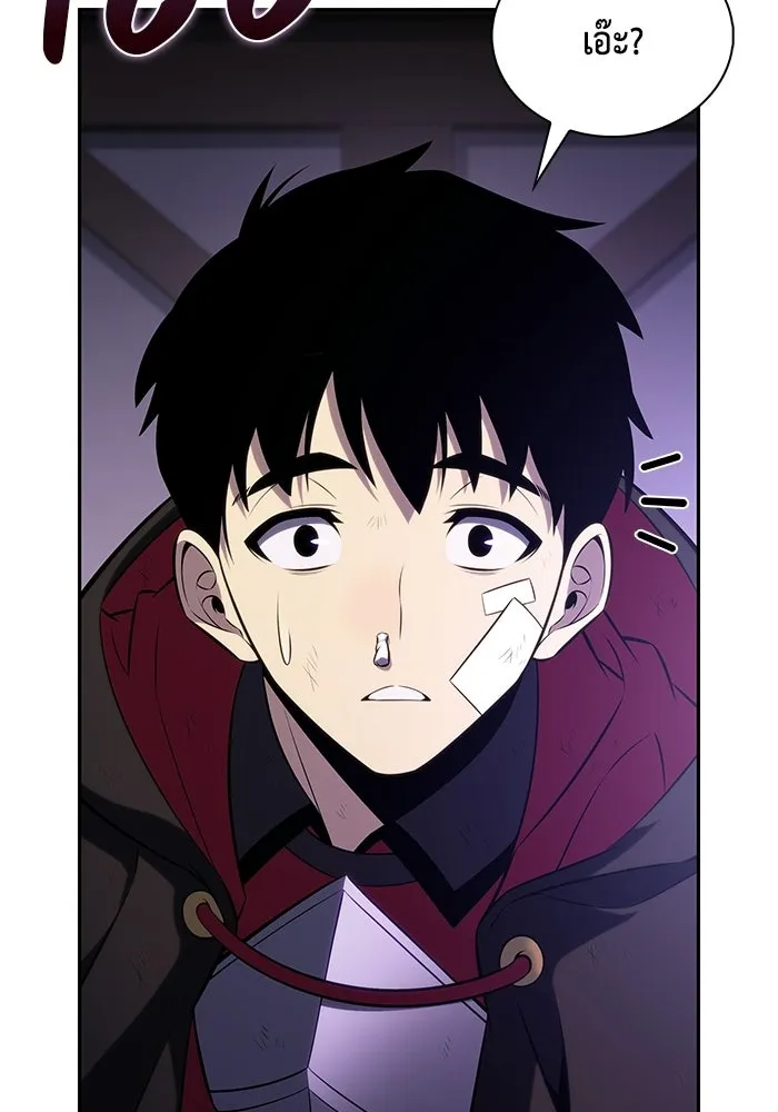 ลูกชายคนเล็กของดยุกคือมือสังหาร ตอนที่ 98 รูปที่ 62