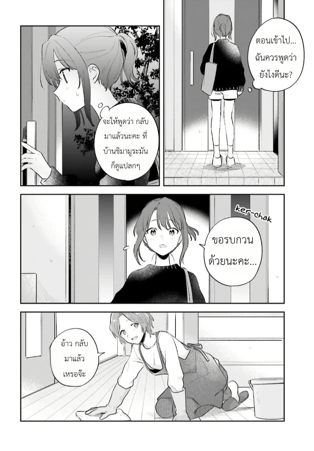 Manga-lc-com อ่านมังงะ อ่านการ์ตูน ออนไลน์ ฟรี Adachi to Shimamura (Yuzuhara Moke) ตอนที่ 1 2 3 4 5 6 7 8 9 10 11 12 13 14 ฟรี ไม่มีโฆษณา Manga-lc - อ่าน มังงะ อ่าน การ์ตูน ออนไลน์ อ่านมังงะ ฟรี