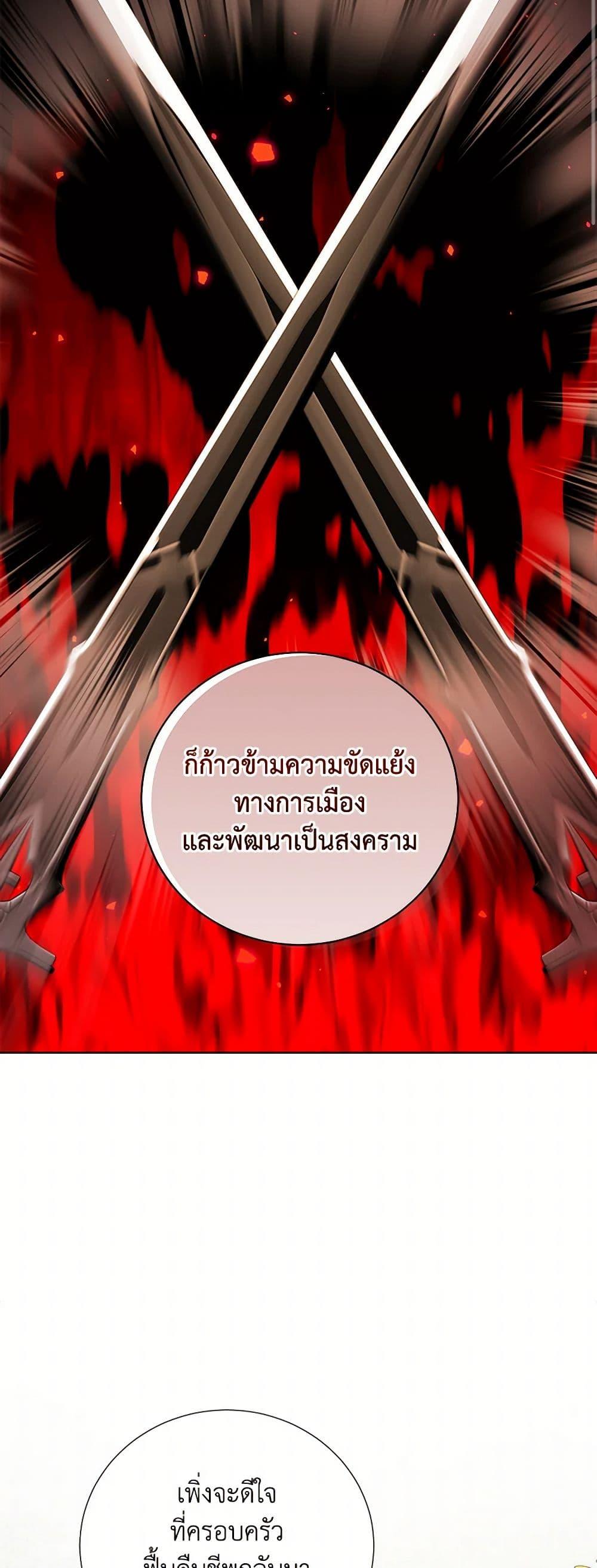 Manga-lc-com อ่านมังงะ อ่านการ์ตูน ออนไลน์ ฟรี To My Beloved Foe ตอนที่ 1 2 3 4 5 6 7 8 9 10 11 12 13 14 ฟรี ไม่มีโฆษณา Manga-lc - อ่าน มังงะ อ่าน การ์ตูน ออนไลน์ อ่านมังงะ ฟรี
