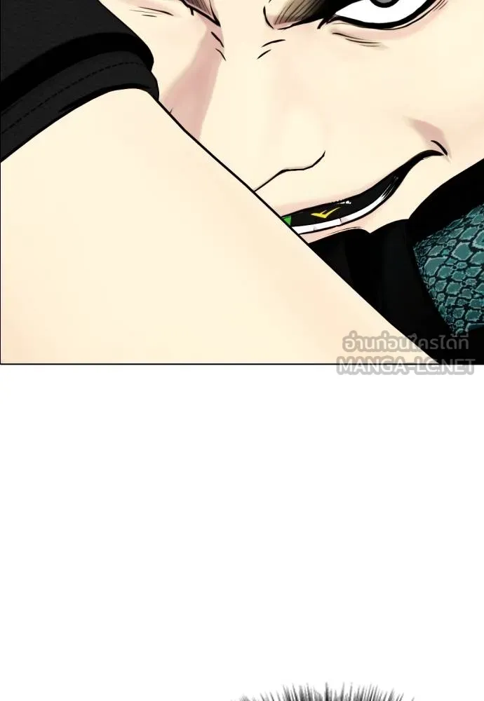 หมาหัวเน่า ตอนที่ 87 รูปที่ 39