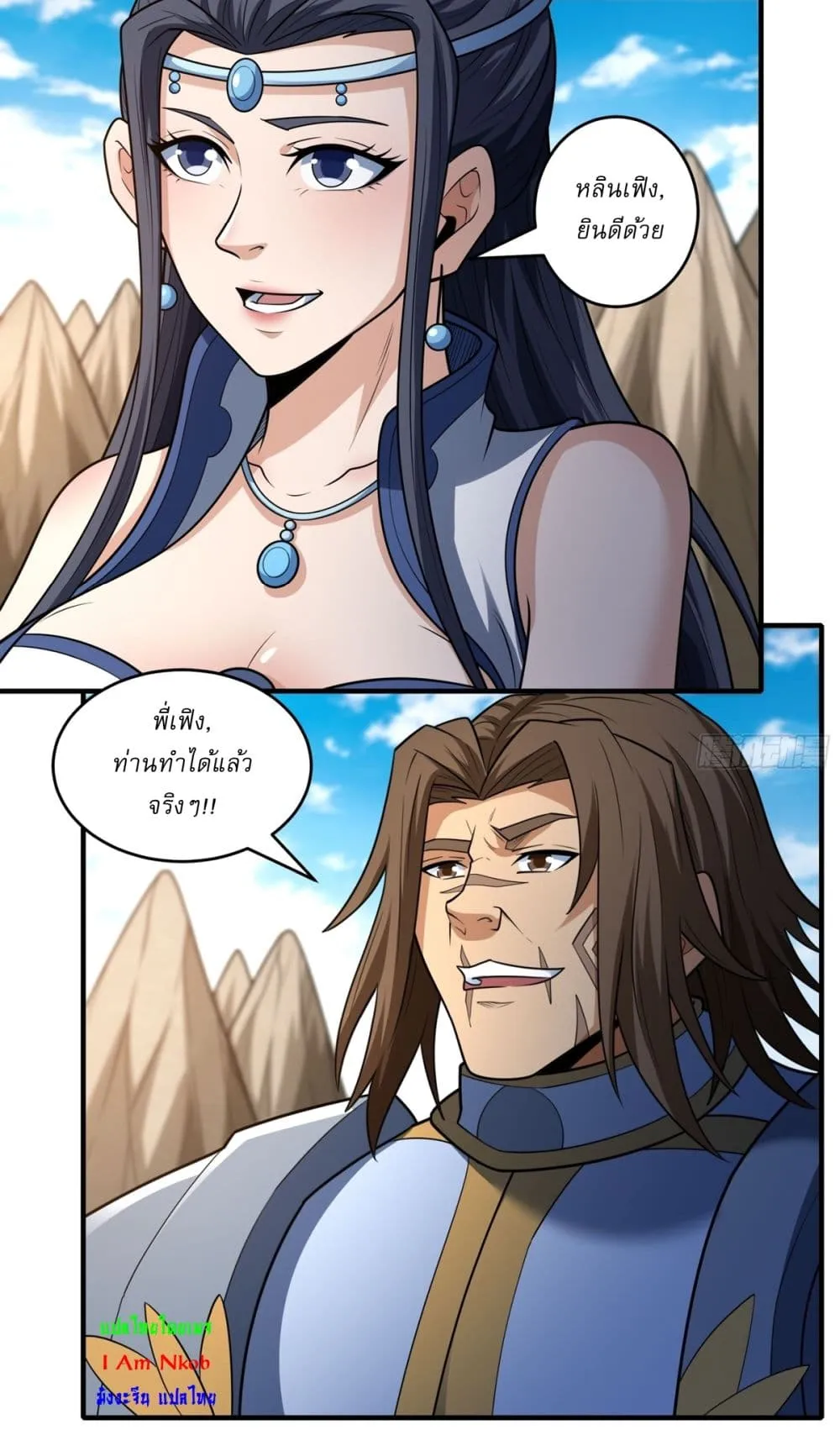 Manga-lc-com อ่านมังงะ อ่านการ์ตูน ออนไลน์ ฟรี God of Martial Arts ตอนที่ 1 2 3 4 5 6 7 8 9 10 11 12 13 14 ฟรี ไม่มีโฆษณา Manga-lc - อ่าน มังงะ อ่าน การ์ตูน ออนไลน์ อ่านมังงะ ฟรี
