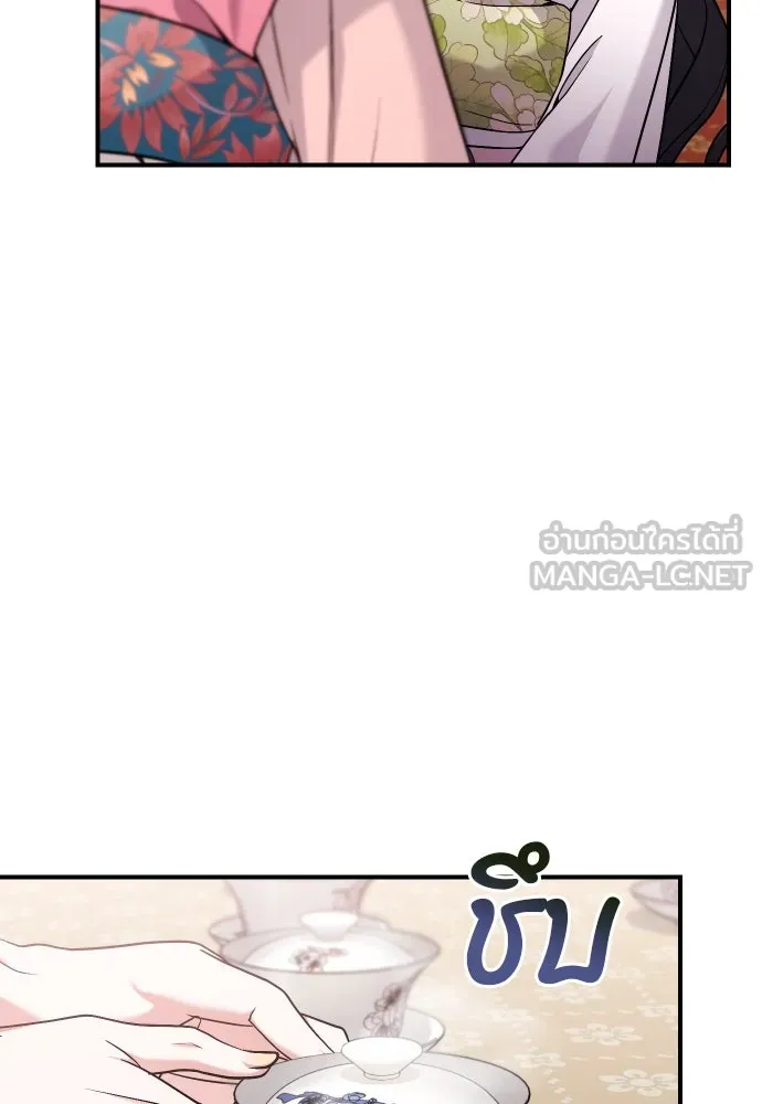 ข้าเนี่ยนะเป็นพระสนม ตอนที่ 37 ตอบแทนตามที่ได้รับ รูปที่ 78