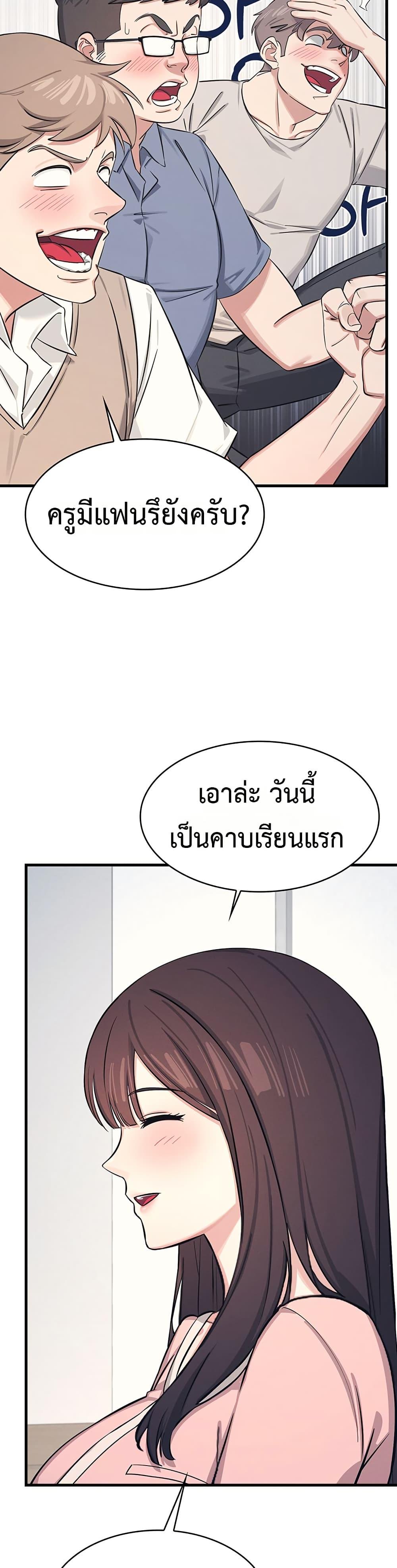 Doujin-Lc- อ่าน โดจิน มังฮวา เกาหลี ญี่ปุ่น จีน แปลไทย Teacher Yunji ตอนที่ 1 2 3 4 5 6 7 8 9 10 11 12 13 14 ฟรี ไม่มีโฆษณา อ่าน โดจิน Manhwa เกาหลี ญี่ปุ่น จีน เรามีครบ คัดมาให้เน้นๆ โดจิน 18+ รับประกันความฟินโดย  Doujin Lc