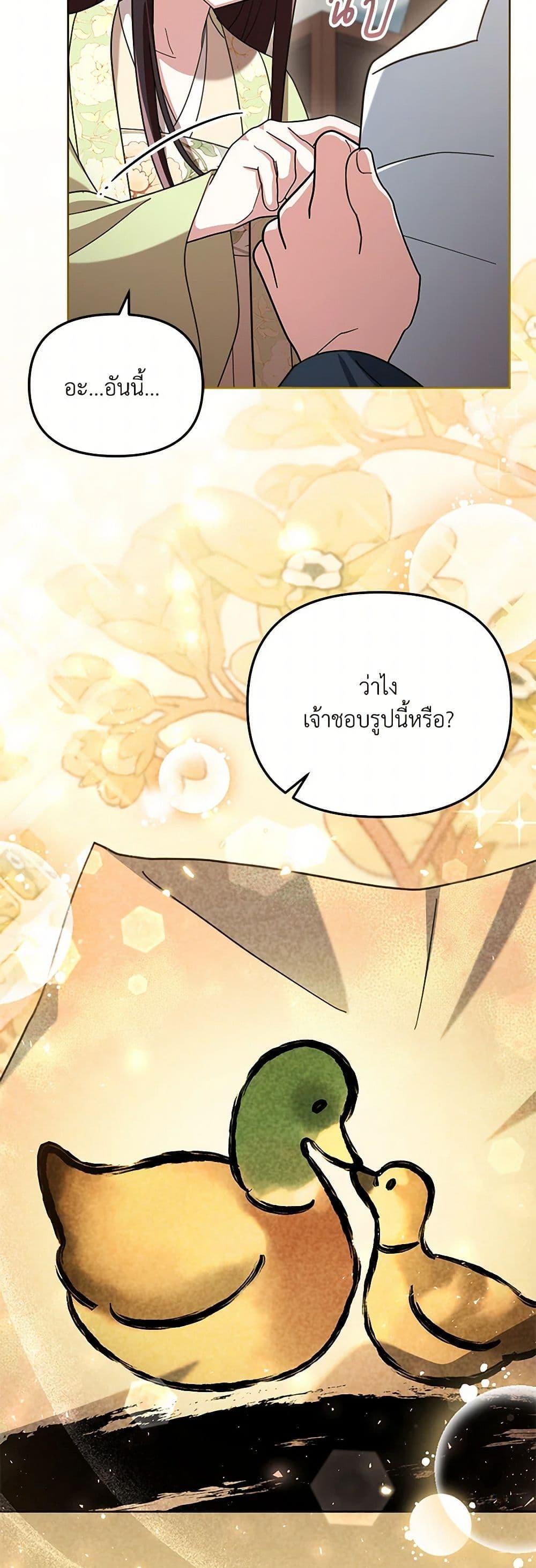 Manga-lc-com อ่านมังงะ อ่านการ์ตูน ออนไลน์ ฟรี The Overflowing Elixir of the Fallen House ตอนที่ 1 2 3 4 5 6 7 8 9 10 11 12 13 14 ฟรี ไม่มีโฆษณา Manga-lc - อ่าน มังงะ อ่าน การ์ตูน ออนไลน์ อ่านมังงะ ฟรี