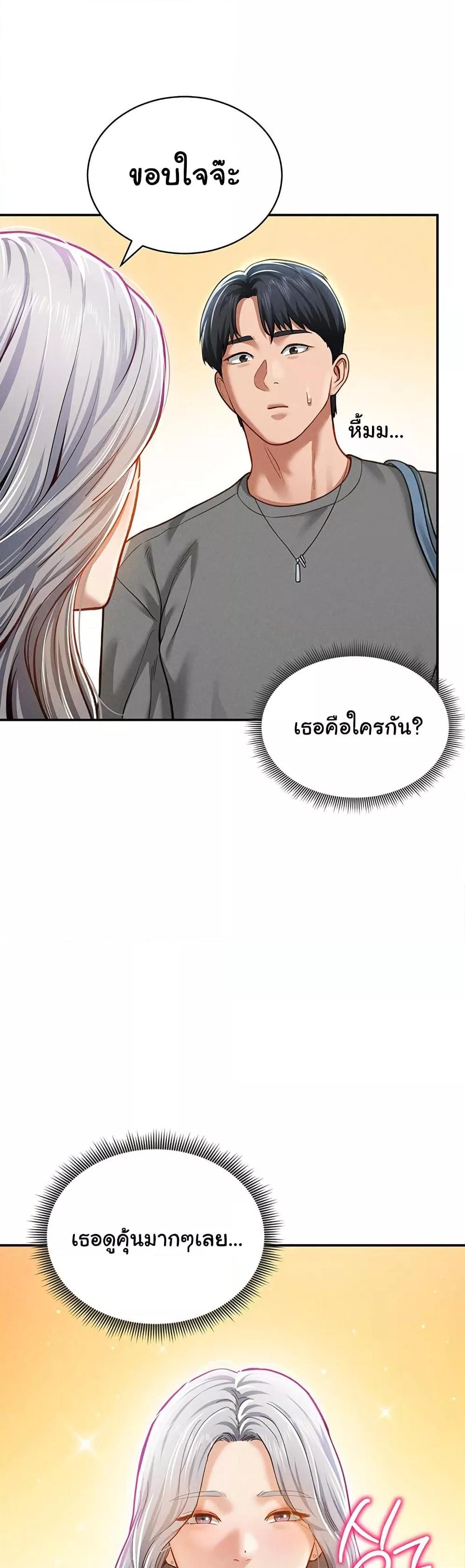 Doujin-Lc- อ่าน โดจิน มังฮวา เกาหลี ญี่ปุ่น จีน แปลไทย My Eyes Now See Desire ตอนที่ 1 2 3 4 5 6 7 8 9 10 11 12 13 14 ฟรี ไม่มีโฆษณา อ่าน โดจิน Manhwa เกาหลี ญี่ปุ่น จีน เรามีครบ คัดมาให้เน้นๆ โดจิน 18+ รับประกันความฟินโดย  Doujin Lc