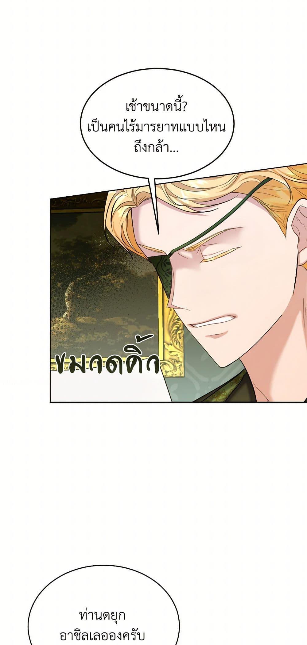 Manga-lc-com อ่านมังงะ อ่านการ์ตูน ออนไลน์ ฟรี The Duchess’s Contract Marriage ตอนที่ 1 2 3 4 5 6 7 8 9 10 11 12 13 14 ฟรี ไม่มีโฆษณา Manga-lc - อ่าน มังงะ อ่าน การ์ตูน ออนไลน์ อ่านมังงะ ฟรี