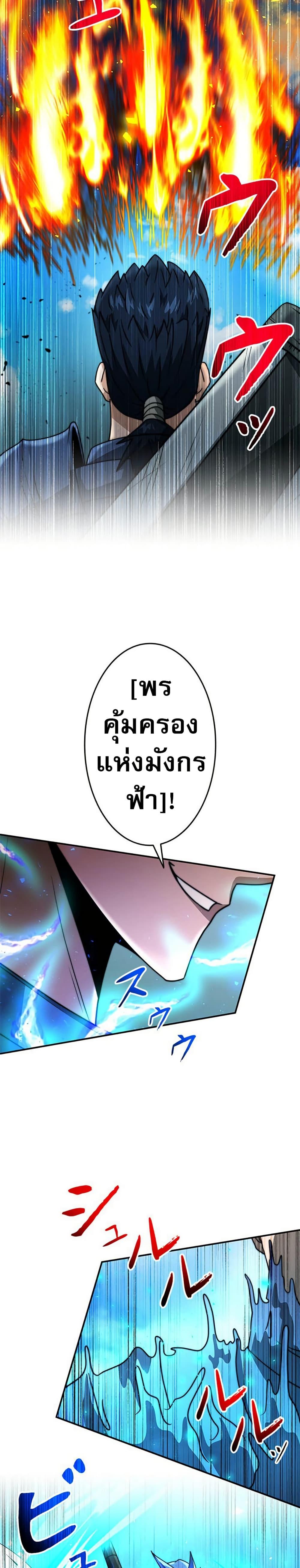 Manga-lc-com อ่านมังงะ อ่านการ์ตูน ออนไลน์ ฟรี Putting My Life on the Line, I Go All-in on Luck Enhancement ตอนที่ 1 2 3 4 5 6 7 8 9 10 11 12 13 14 ฟรี ไม่มีโฆษณา Manga-lc - อ่าน มังงะ อ่าน การ์ตูน ออนไลน์ อ่านมังงะ ฟรี