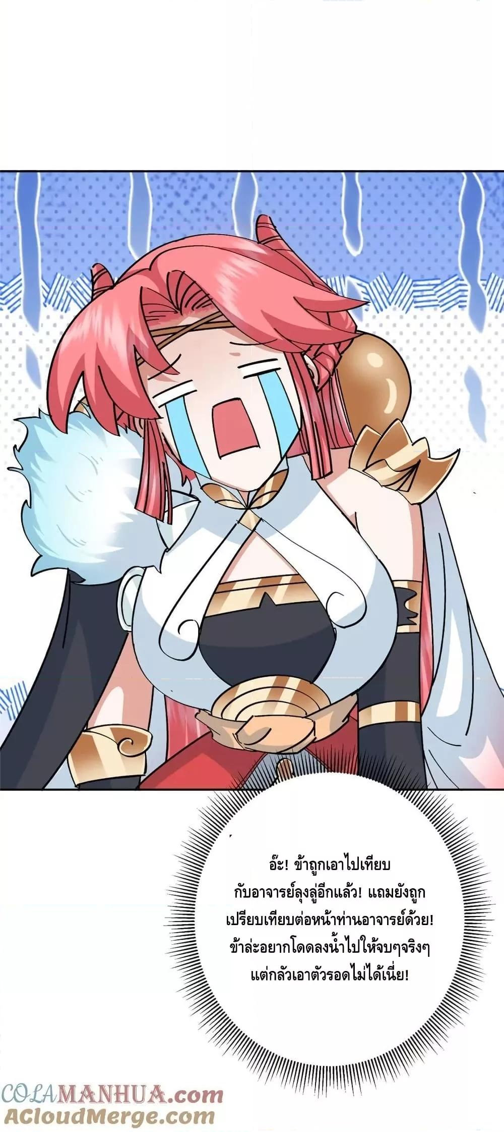 Manga-lc-com อ่านมังงะ อ่านการ์ตูน ออนไลน์ ฟรี KeepALowProf ตอนที่ 1 2 3 4 5 6 7 8 9 10 11 12 13 14 ฟรี ไม่มีโฆษณา Manga-lc - อ่าน มังงะ อ่าน การ์ตูน ออนไลน์ อ่านมังงะ ฟรี