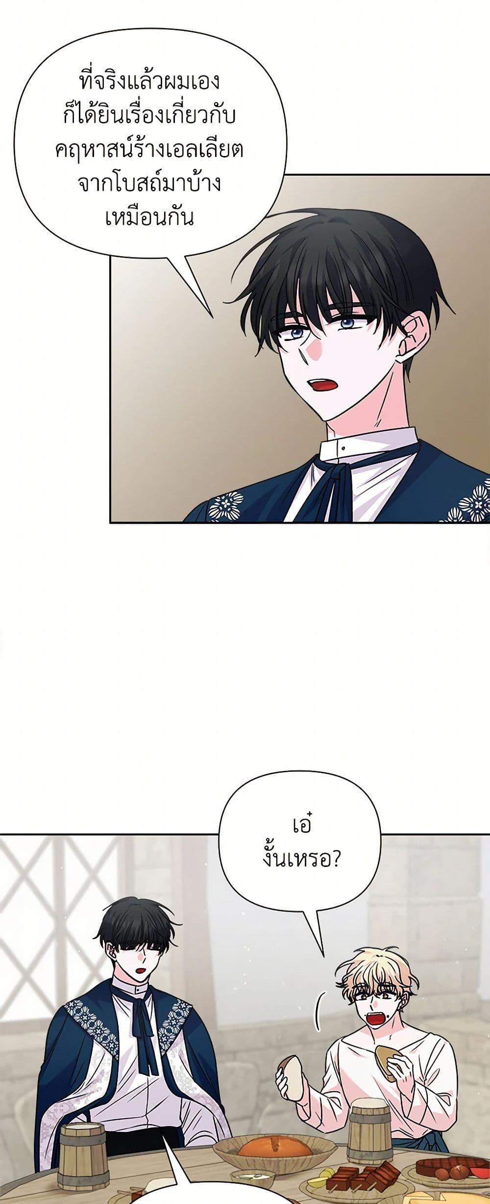 Manga-lc-com อ่านมังงะ อ่านการ์ตูน ออนไลน์ ฟรี Marigold ตอนที่ 1 2 3 4 5 6 7 8 9 10 11 12 13 14 ฟรี ไม่มีโฆษณา Manga-lc - อ่าน มังงะ อ่าน การ์ตูน ออนไลน์ อ่านมังงะ ฟรี