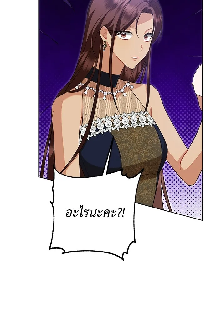 บุปผาลบคมดาบ ตอนที่ 74 รูปที่ 76