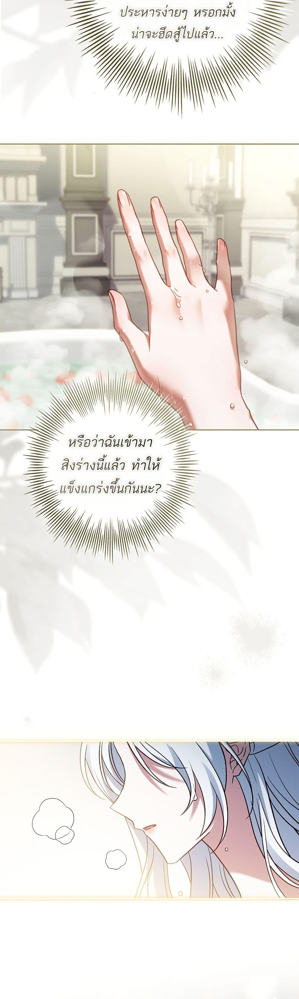 Manga-lc-com อ่านมังงะ อ่านการ์ตูน ออนไลน์ ฟรี Honey, Why Can’t We Get a Divorce ตอนที่ 1 2 3 4 5 6 7 8 9 10 11 12 13 14 ฟรี ไม่มีโฆษณา Manga-lc - อ่าน มังงะ อ่าน การ์ตูน ออนไลน์ อ่านมังงะ ฟรี