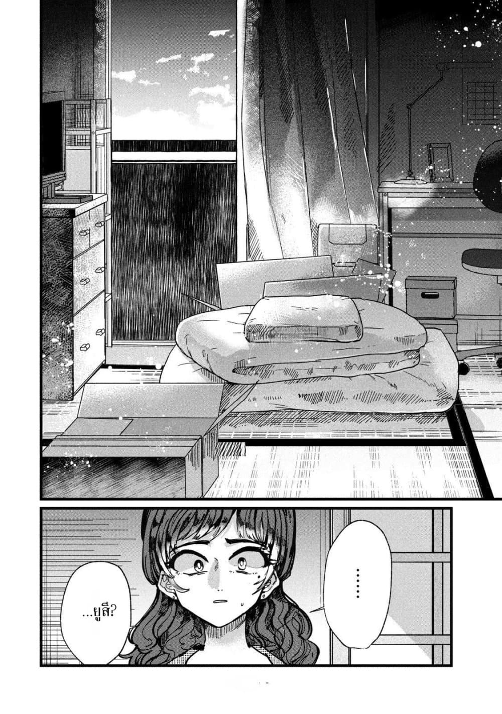 Manga-lc-com อ่านมังงะ อ่านการ์ตูน ออนไลน์ ฟรี Kono Ai wo Owarasete kurenai ka ตอนที่ 1 2 3 4 5 6 7 8 9 10 11 12 13 14 ฟรี ไม่มีโฆษณา Manga-lc - อ่าน มังงะ อ่าน การ์ตูน ออนไลน์ อ่านมังงะ ฟรี