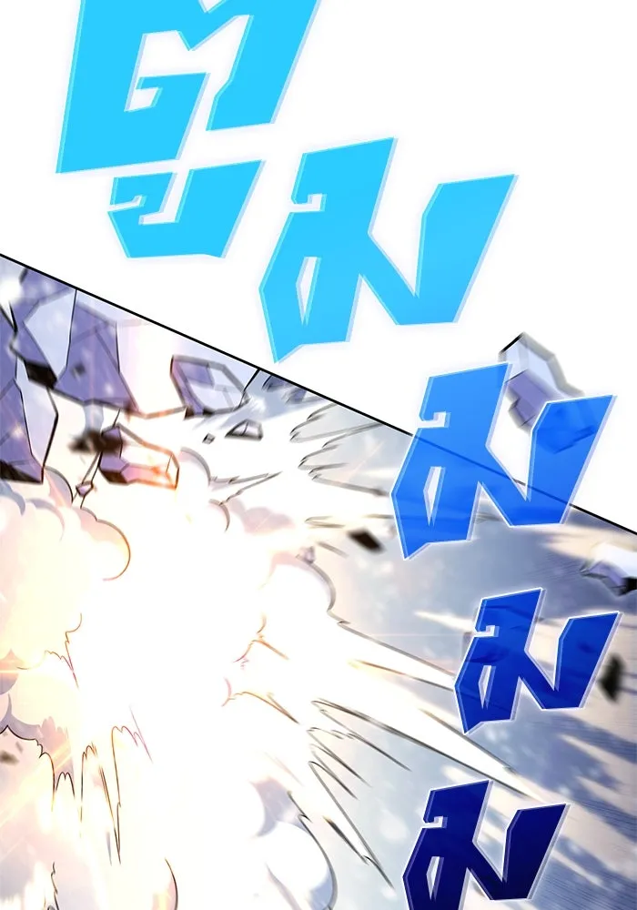 ผู้เล่นหน้าใหม่เลเวลแมกซ์ ตอนที่ 86 หมาล่าเนื้อจากตระกูลเดคาซัส (2 รูปที่ 14