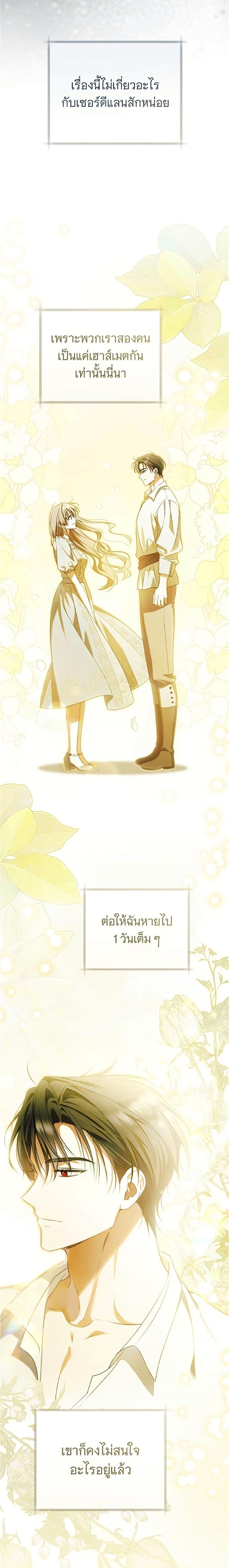 Manga-lc-com อ่านมังงะ อ่านการ์ตูน ออนไลน์ ฟรี All I Want is My Dream Home ตอนที่ 1 2 3 4 5 6 7 8 9 10 11 12 13 14 ฟรี ไม่มีโฆษณา Manga-lc - อ่าน มังงะ อ่าน การ์ตูน ออนไลน์ อ่านมังงะ ฟรี