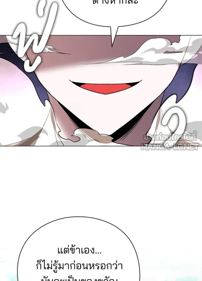 คืนแห่งโทแกบี ตอนที่ 89 รูปที่ 72