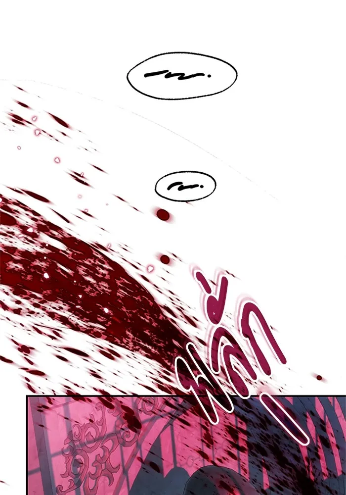 ไหนบอกว่าฉันใกล้ตาย ตอนที่ 90 รูปที่ 22