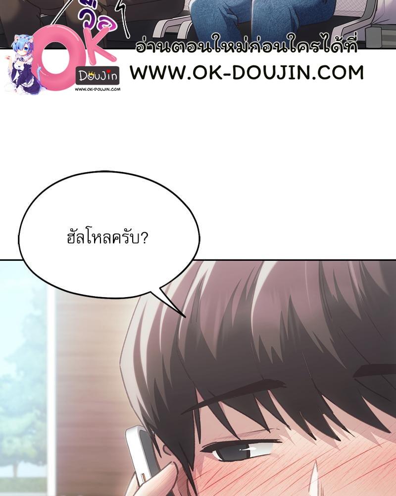Doujin-Lc- อ่าน โดจิน มังฮวา เกาหลี ญี่ปุ่น จีน แปลไทย From Today My Favorite ตอนที่ 1 2 3 4 5 6 7 8 9 10 11 12 13 14 ฟรี ไม่มีโฆษณา อ่าน โดจิน Manhwa เกาหลี ญี่ปุ่น จีน เรามีครบ คัดมาให้เน้นๆ โดจิน 18+ รับประกันความฟินโดย  Doujin Lc