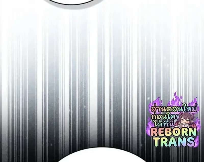 Reborn as the Enemy Prince เก_ดใหม_เป_นเจ_าชายในประเทศศ_ตร_ ตอนที่ ตอนที่ 89 รูปที่ 90