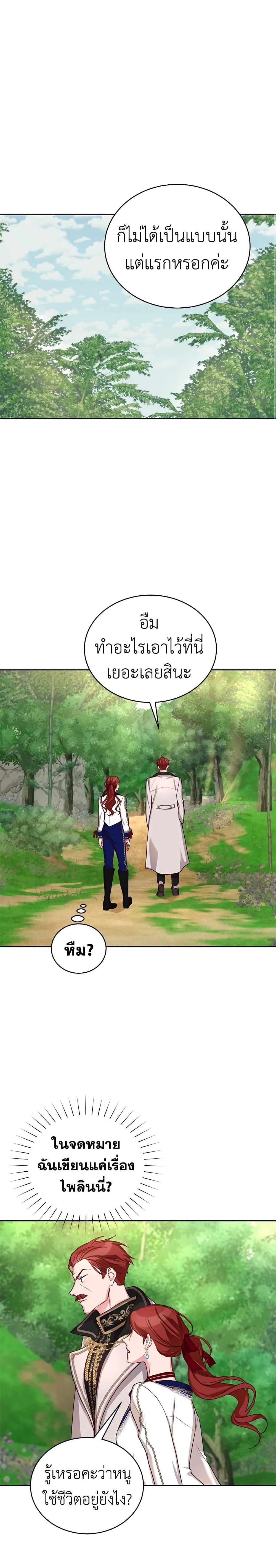 Manga-lc-com อ่านมังงะ อ่านการ์ตูน ออนไลน์ ฟรี I’ll Just Live On As A Villainess ตอนที่ 1 2 3 4 5 6 7 8 9 10 11 12 13 14 ฟรี ไม่มีโฆษณา Manga-lc - อ่าน มังงะ อ่าน การ์ตูน ออนไลน์ อ่านมังงะ ฟรี