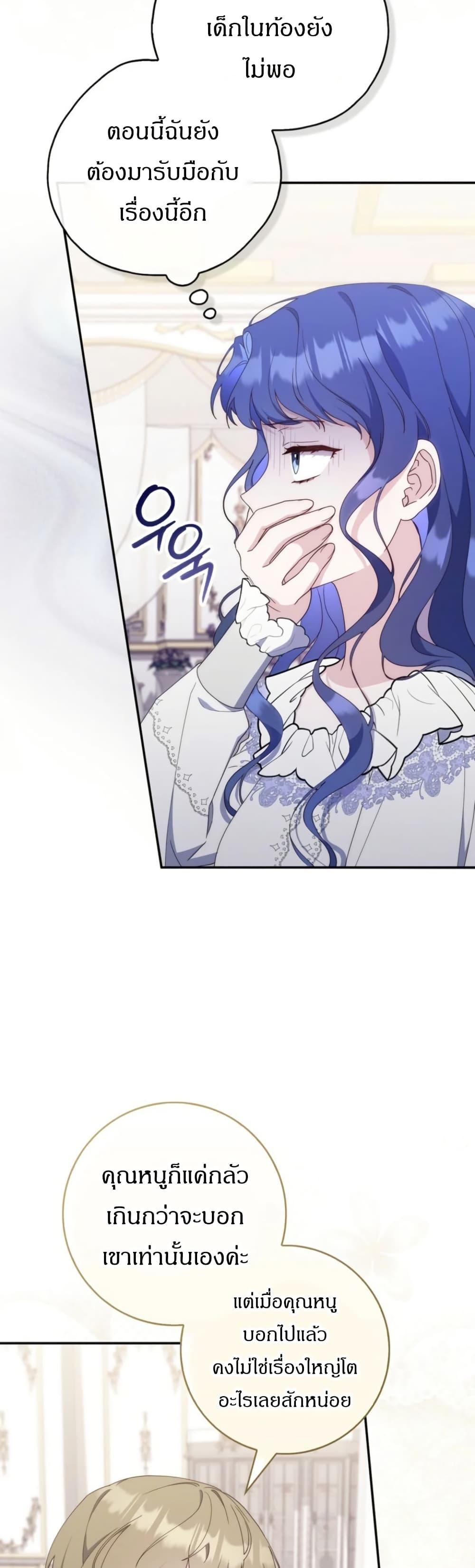 Manga-lc-com อ่านมังงะ อ่านการ์ตูน ออนไลน์ ฟรี My First Time as a Mother ตอนที่ 1 2 3 4 5 6 7 8 9 10 11 12 13 14 ฟรี ไม่มีโฆษณา Manga-lc - อ่าน มังงะ อ่าน การ์ตูน ออนไลน์ อ่านมังงะ ฟรี