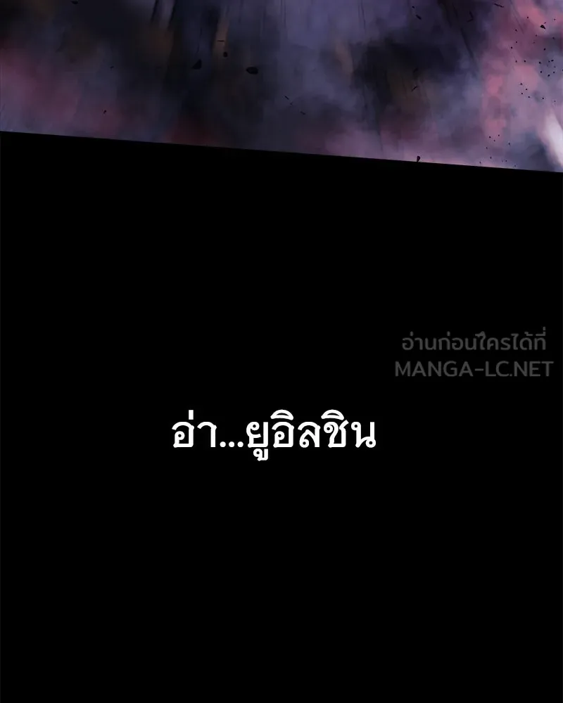 สัปดาห์นี้งดอัปตอนใหม่ ตอนที่ 30 รูปที่ 123